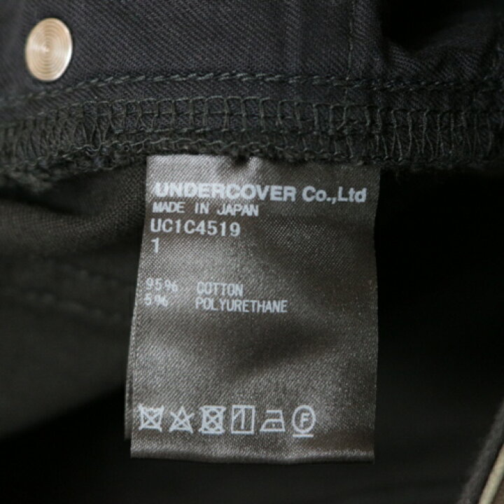 楽天市場】UNDERCOVER アンダーカバー 23SS ハードダメージストレッチ 