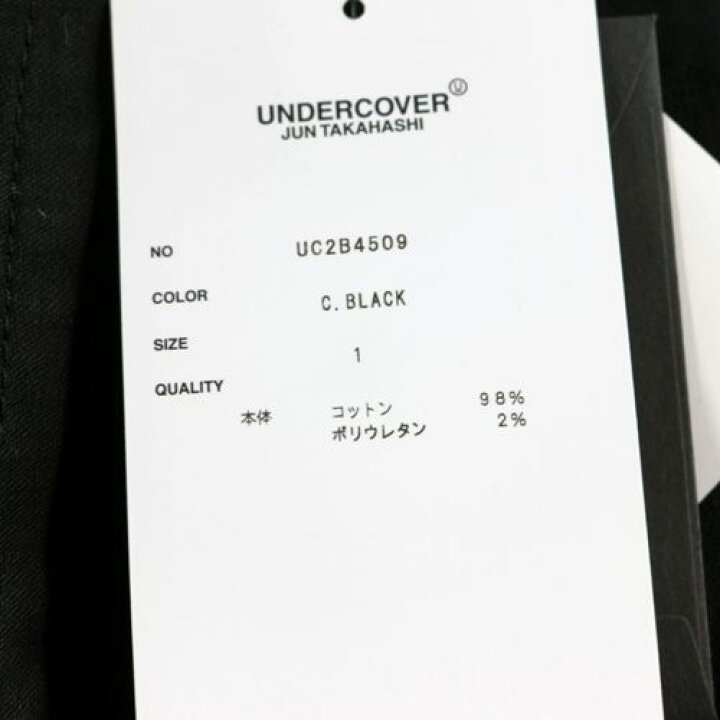 楽天市場】UNDERCOVER アンダーカバー 22AW アーミー ジョッパーズ 