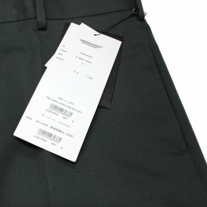 楽天市場】UNDERCOVER アンダーカバー 23AW 裾ダブルワイドパンツ 2 