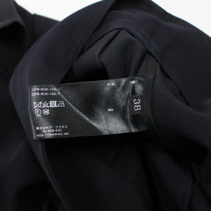 楽天市場】THE RERACS ザ リラクス 22AW THE GURKHA SKIRT グルカ 