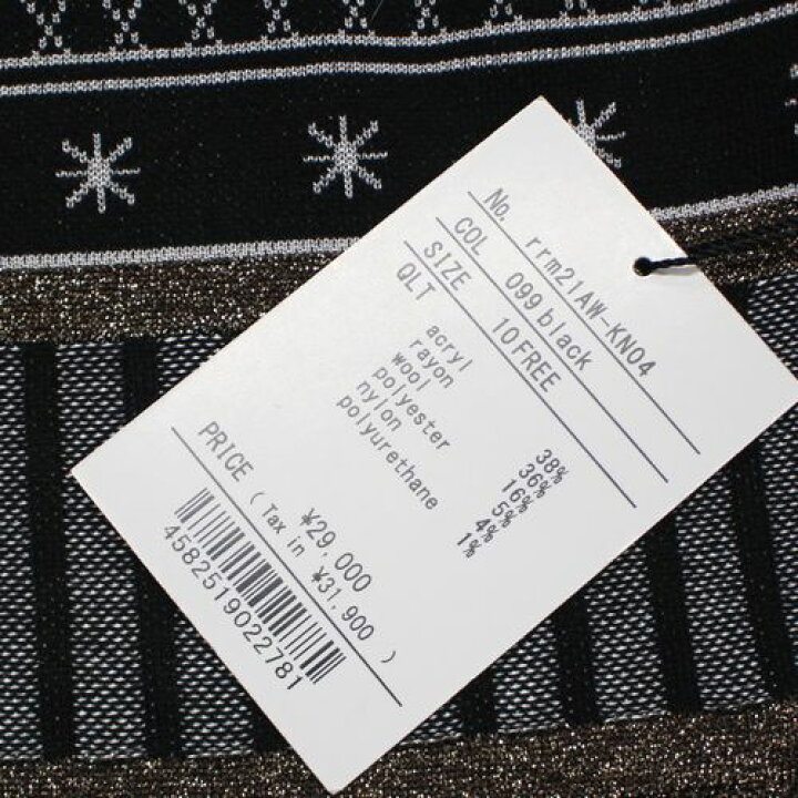 楽天市場】rurumu: 縷縷夢兎 ルルムウ 21AW tribal tattoo knit tops  