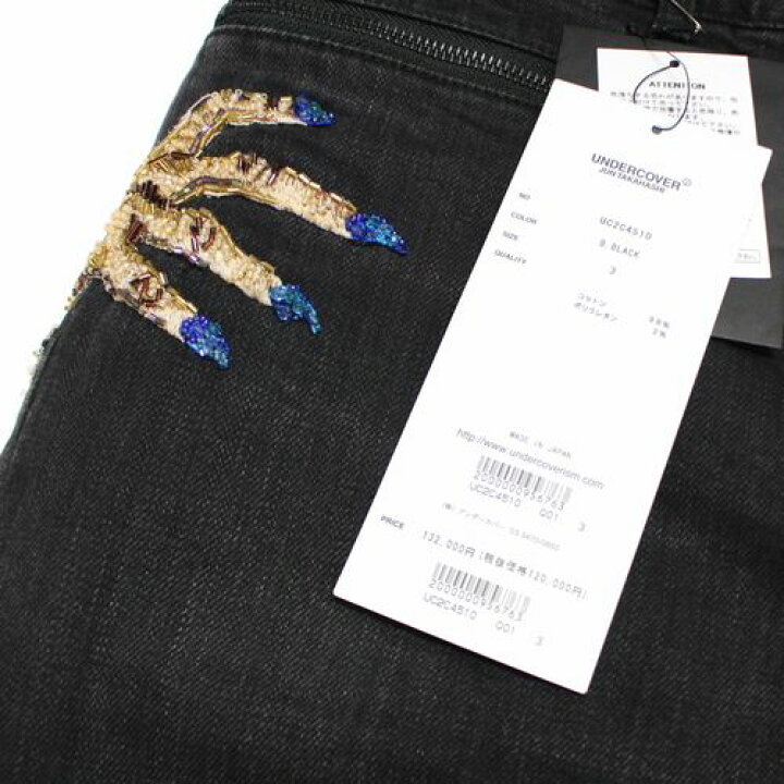 楽天市場】UNDERCOVER アンダーカバー 23AW ハンドビーズ ニーリップ 