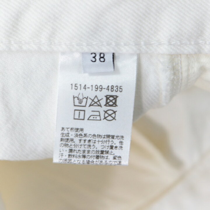 楽天市場】UNITED ARROWS ユナイテッドアローズ 21SS Denim Pants  