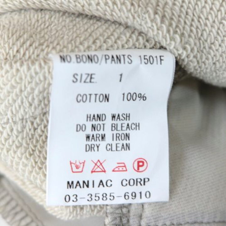 楽天市場】L.G.B. ルグランブルー BONO PANTS スウェットパンツ 1  