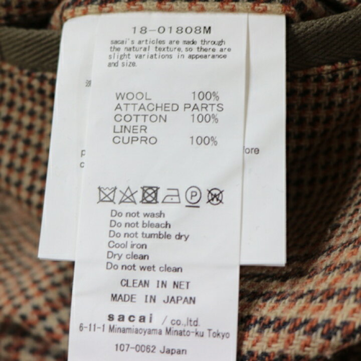 楽天市場】sacai サカイ 18AW ウールグレンチェックパンツ 0 ブラウン 