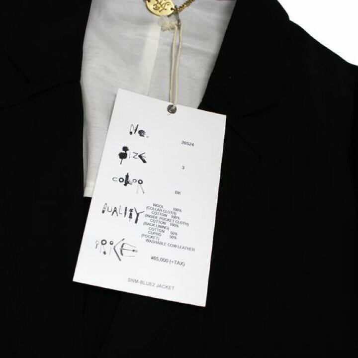 楽天市場】【中古】 SUNSEA サンシー 20SS SNM-BLUE2 JACKET スーパー  