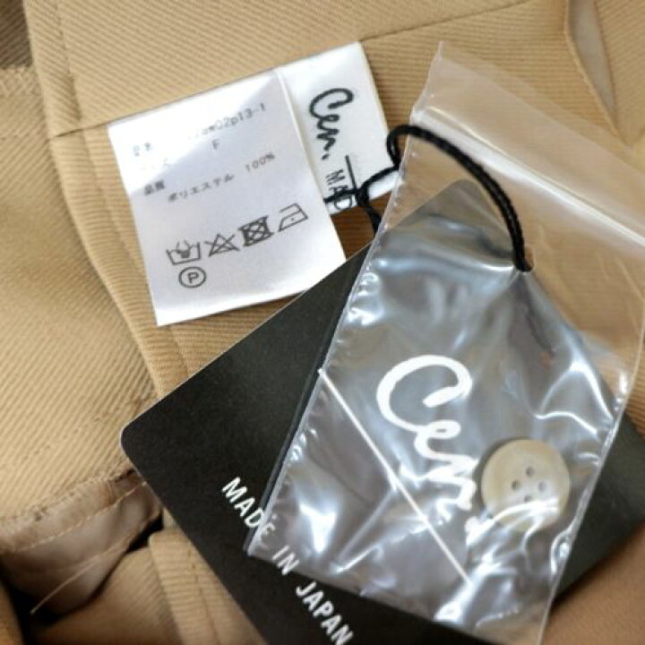 楽天市場】【中古】 Cen. セン 22AW ダイナソーキュロット ベージュ 