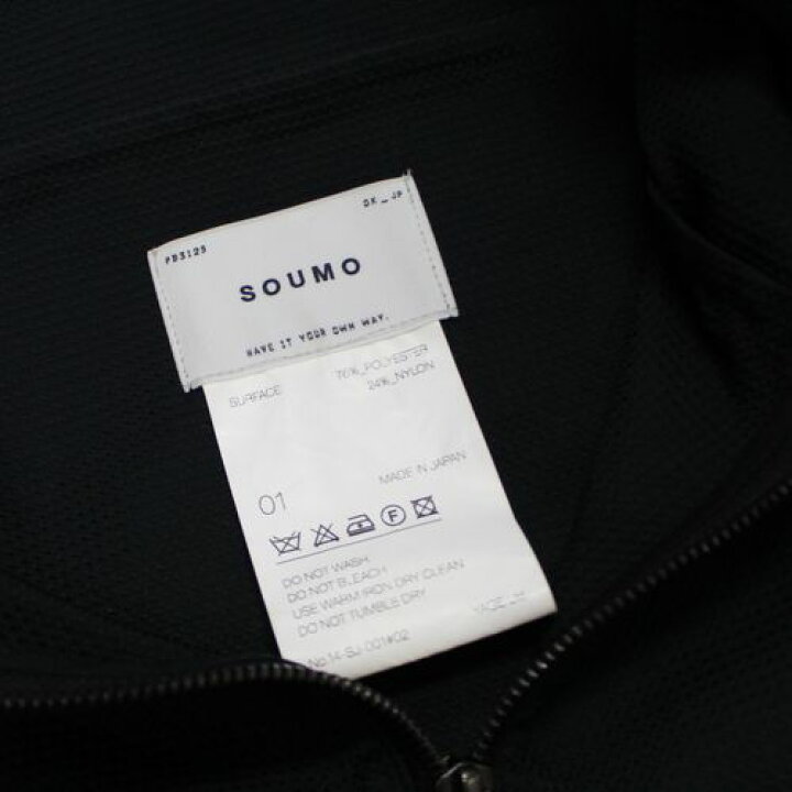 楽天市場】【中古】 SOUMO ソウモ 22AW PARACHUTE HOODED JACKET 