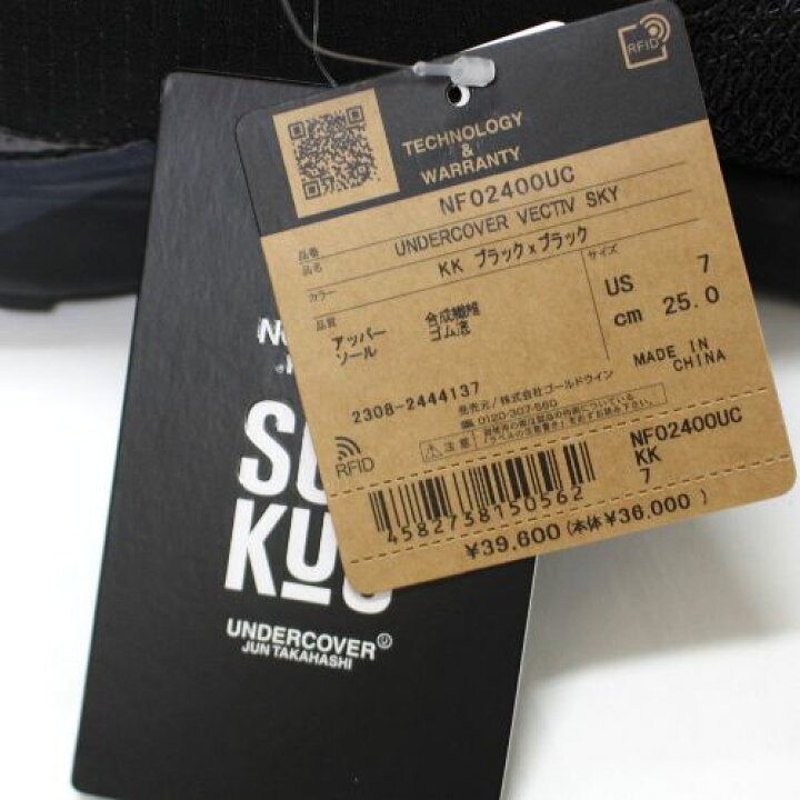 楽天市場】【中古】 UNDERCOVER × THE NORTH FACE 24SS SOUKUU VECTIV 