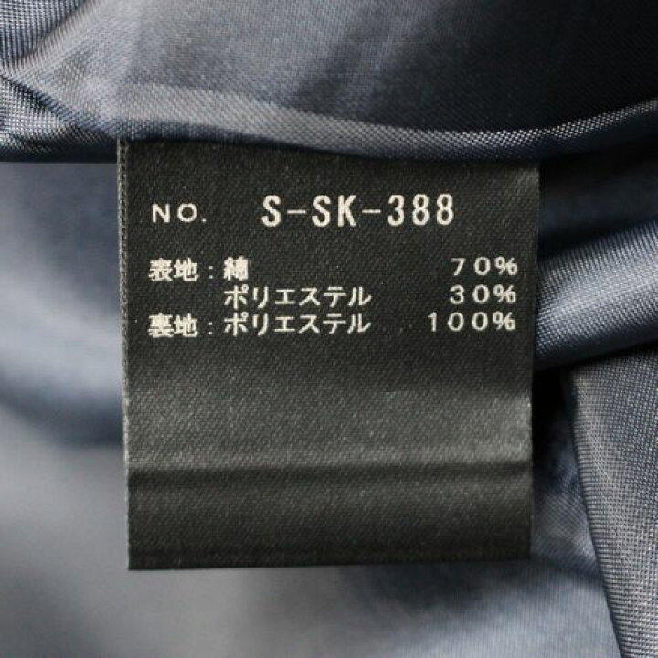楽天市場】【中古】 SHE Tokyo シー トーキョー Suzy denim スージー 