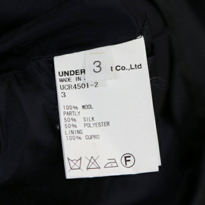 楽天市場】【中古】 UNDERCOVER アンダーカバー 16AW ダーツワイド 