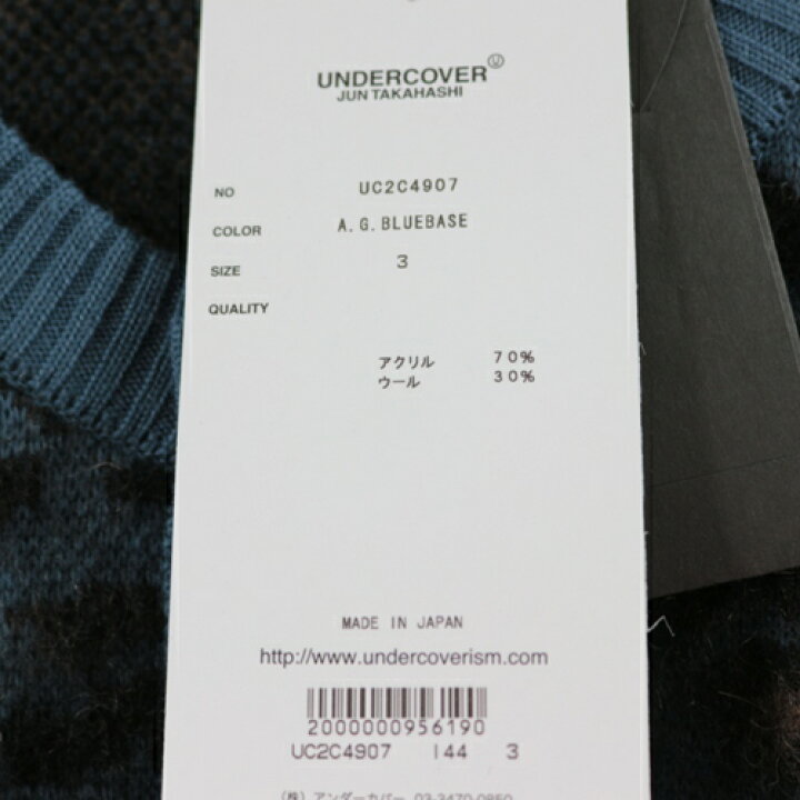 楽天市場】【中古】 UNDERCOVER アンダーカバー 23AW レオパード 