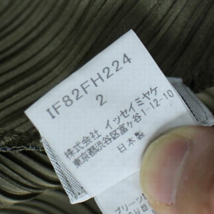 楽天市場】【中古】 ISSEY MIYAKE FETE イッセイミヤケ フェット