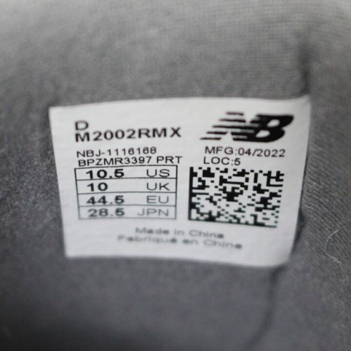 楽天市場】【中古】 newbalance ニューバランス M2002RMX スニーカー 