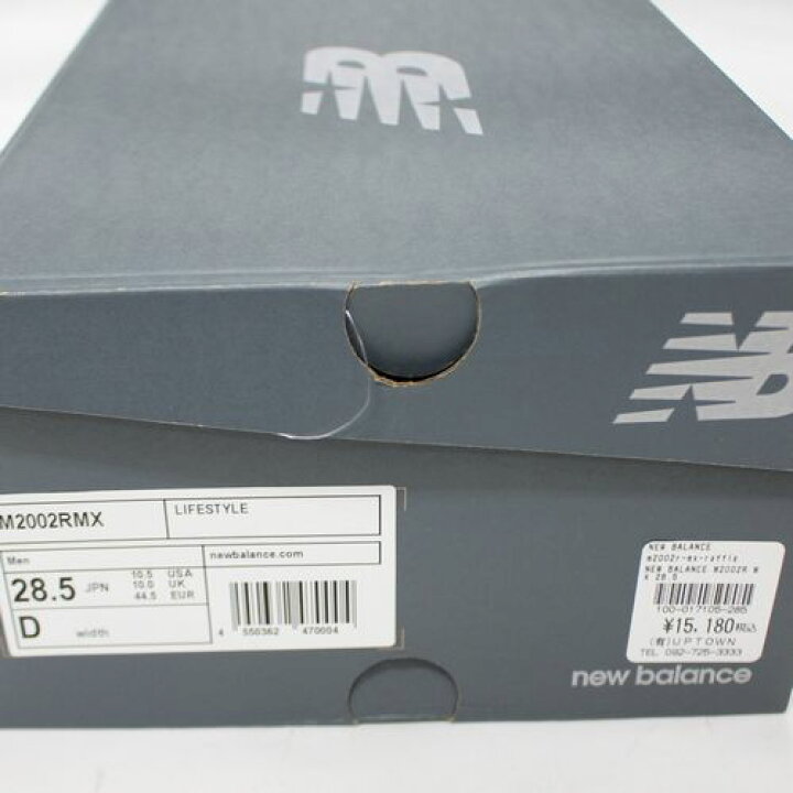 楽天市場】【中古】 newbalance ニューバランス M2002RMX スニーカー 