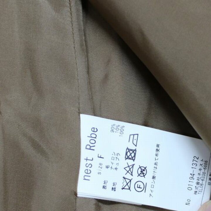 楽天市場】【中古】 nest Robe ネスト ローブ 19AW 二重織ビーバーノー 