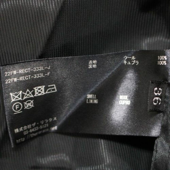 楽天市場】【中古】 THE RERACS ザ・リラクス 22AW ライトメルトン 