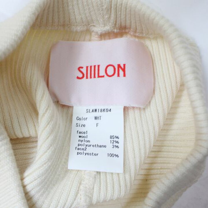楽天市場】【中古】 SIIILON シーロン 18AW Awesame knit pants ニット  