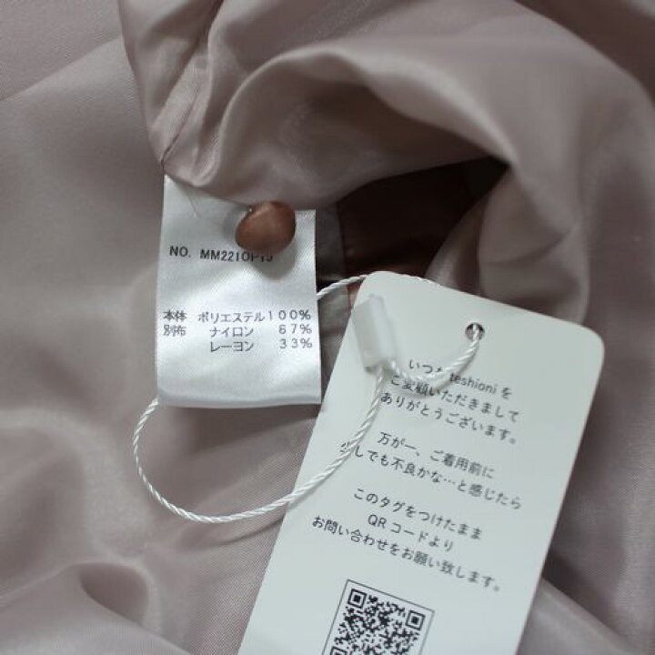 楽天市場】【中古】 MADDER MADDER マダマダ 22SS 12星座コレクション 