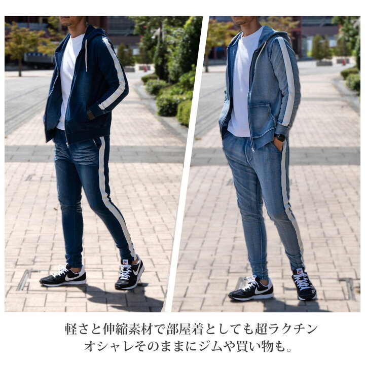 楽天市場】スウェットデニム セットアップ メンズ サイドライン カット  