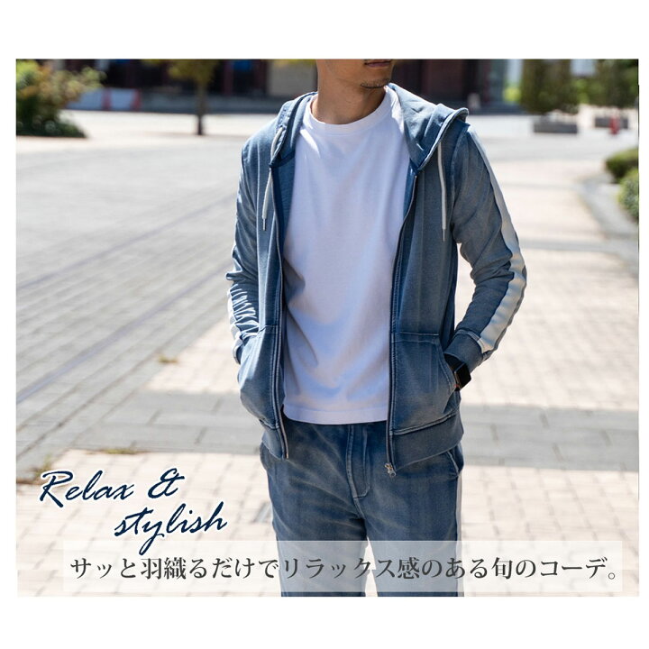 楽天市場】スウェットデニム セットアップ メンズ サイドライン カット  