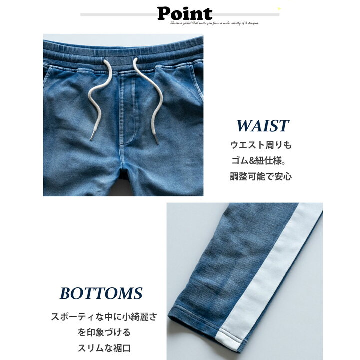 楽天市場】スウェットデニム セットアップ メンズ サイドライン カット  