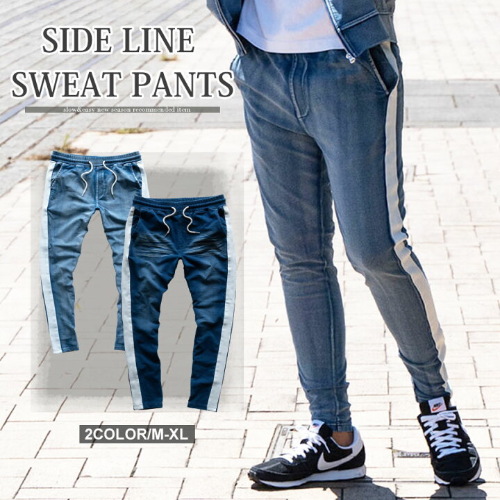楽天市場】【春新作】メンズ カットデニム 1本 ライン ジョガーパンツ  