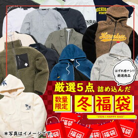 【誰でも使える★100円OFFクーポン】”超赤字覚悟” 福袋 2026 メンズ happy bag ランダム5点入り "2万円以上お買い上げでRon Herman ロンハーマン ミニタオルプレゼント】 メンズファッション ジャケット ボトムス シンプル M L XL 冬服 冬 冬用 数量限定 豪華5点
