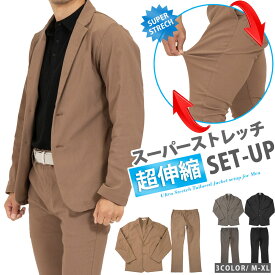 【100枚限定★300円OFFクーポン】ゴルフウェア メンズ ビジネス スーパーストレッチ 超伸縮 ジャケット セットアップ 伸縮 ストレッチ ジャージ 秋 ゴルフ GOLF カジュアル スーツ タイトパンツ 【2万円以上で Ron Herman ロンハーマン ミニタオル プレゼント！】