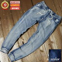 【50枚限定☆500円OFFクーポン!!】カットデニム スウェット パンツ ジョガーパンツ ジョグ スウェットデニム 秋 ジャージ 伸縮 部屋着 細身 ジム カジュアル ルームウェア タイトパンツ 2XL【3万円以上で THE NORTH FACE ( ノースフェイス ) エコバッグ プレゼント】