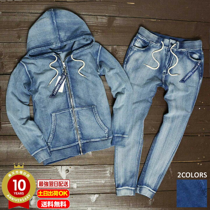 楽天市場】【2点購入で10%OFF】カットデニム セットアップ メンズ 春 