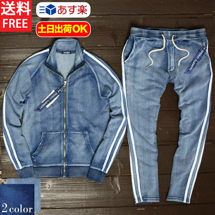 楽天市場 サイドライン 2本 カットデニム セットアップ 春夏 ジャージ トラックジャケット ジョガーパンツ 切替 伸縮 ストレッチ カジュアル メンズ 1万円以上お買い上げで Ron Herman ロンハーマン ミニタオル プレゼント スウェット 上下 おしゃれ デニム