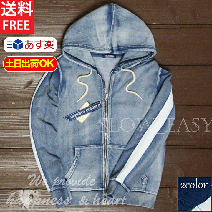 ロンハーマン ルームウェア パーカー ディスカウント