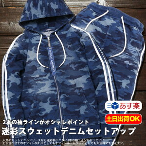 メンズ かっこいい ジャージの人気商品 通販 価格比較 価格 Com メンズ かっこいい ジャージの人気商品 通販 価格比較 価格 Com