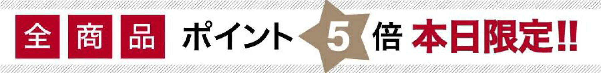 0と5