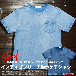 タオル Tシャツの人気商品 通販 価格比較 価格 Com