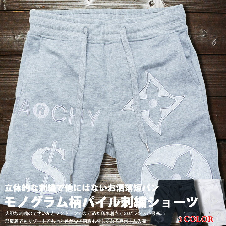楽天市場】21夏新作 パイル 刺繍 セットアップ可 ショートパンツ 上下 