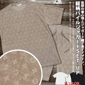 楽天市場 ロンハーマン Tシャツ パーカー トップス メンズファッションの通販 楽天市場 ロンハーマン Tシャツ パーカー トップス メンズファッションの通販