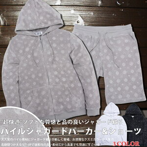 タオル パーカーの人気商品 通販 価格比較 価格 Com タオル パーカーの人気商品 通販 価格比較 価格 Com