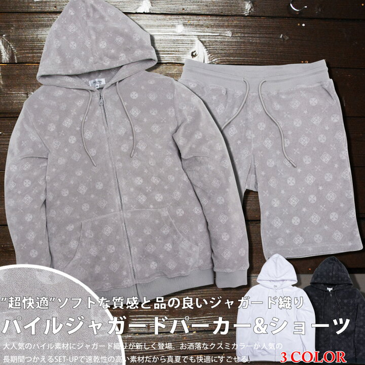 楽天市場 パイル ジャガード 総柄 セットアップ 上下 パーカー ショートパンツ Surf 1万円以上お買い上げでron Herman ロンハーマン ミニタオルプレゼント 上下 セット ルームウェア ユニセックス ストリート系 サーフ系 タオル 素材 Sss デニムセットアップメンズ