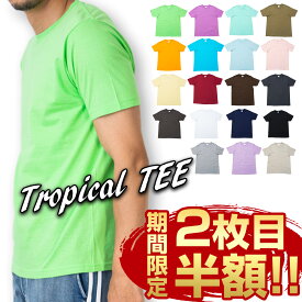 楽天市場 ロンハーマン 無地tシャツの通販
