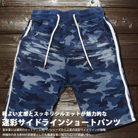 楽天市場 ロンハーマン ハーフパンツの通販