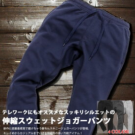 楽天市場 ジョガーパンツ ブランドロンハーマン メンズファッション の通販