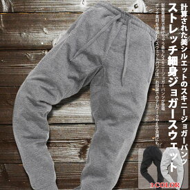 楽天市場 スウェットパンツ トップス メンズファッション の通販