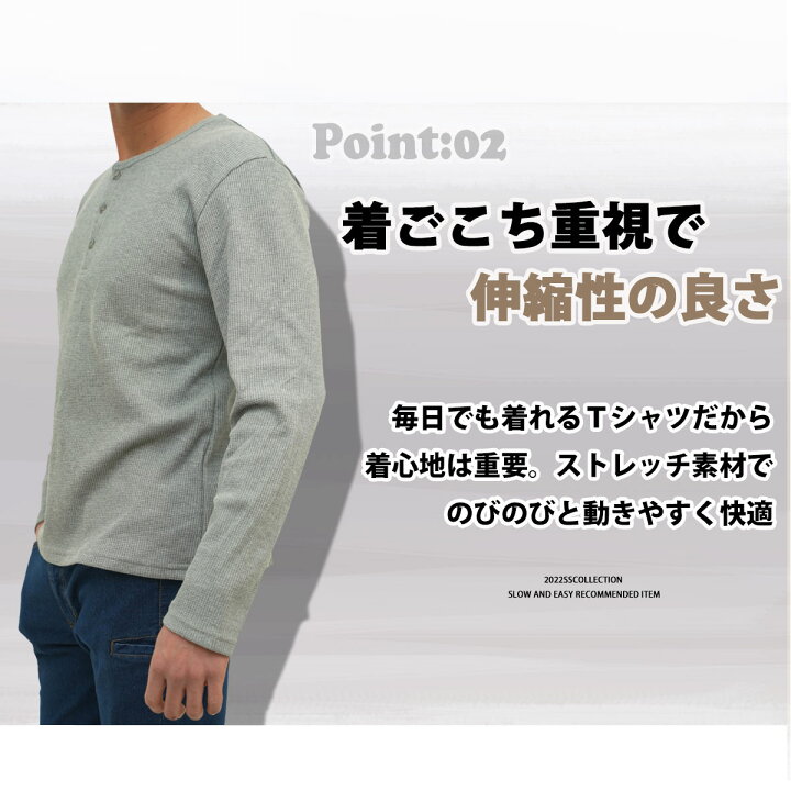 楽天市場】サーマル ヘンリーネック メンズ 無地 ロンT 長袖 ワッフル 