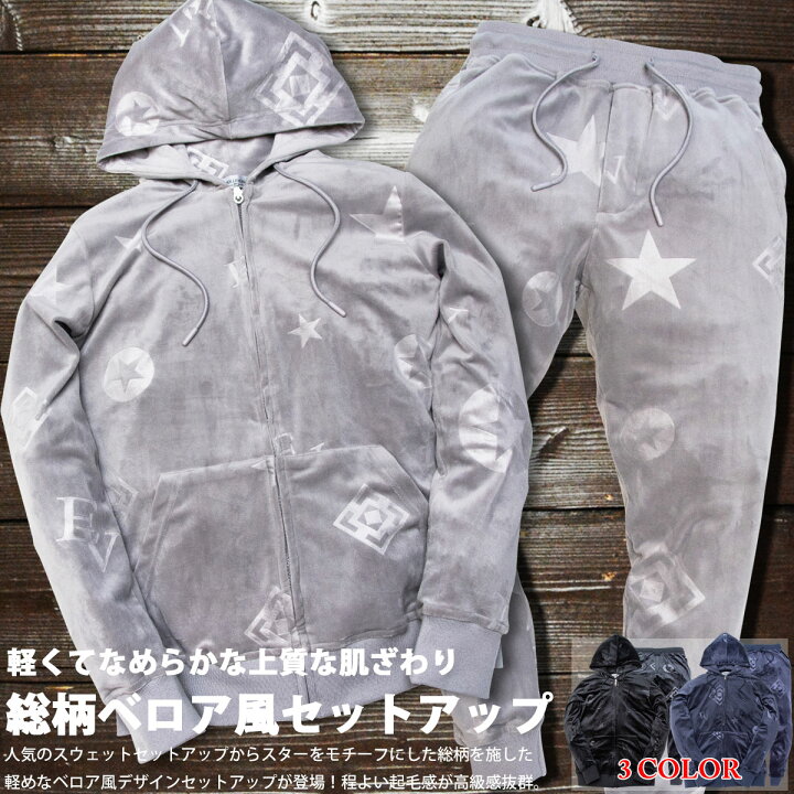 楽天市場 10日 エントリーで10倍 総柄 ベロア 風 セットアップ ジップ パーカー ジョガーパンツ 伸縮 ストレッチ メンズ ジム スウェット 1万円以上お買い上げで Ron Herman ロンハーマン ミニタオル プレゼント M L Xl ホワイト ブラック 白 黒 ユニセックス