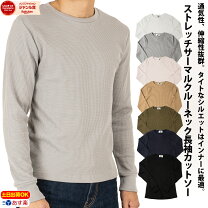 楽天市場】ロンハーマン ワッフルの通販