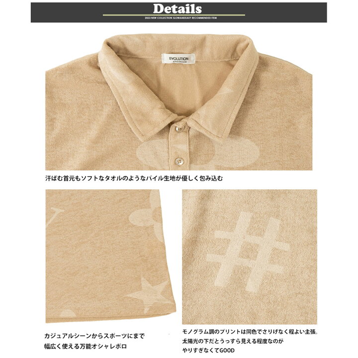 楽天市場】【2点購入で5%OFF】パイル 生地 モノグラム 調 ハーフパンツ 
