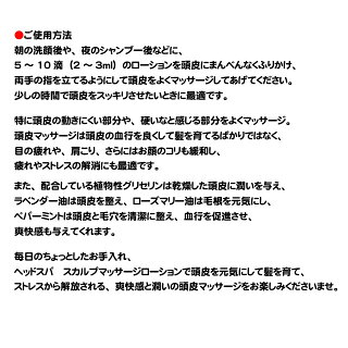 楽天市場 無添加手作りアンティアンヘッドスパ スカルプマッサージローション 300ml 低刺激 無添加 頭皮の化粧水 艶髪 頭皮 マッサージ アンティアン無添加手作り洗顔石鹸 楽天市場 無添加手作りアンティアンヘッドスパ スカルプマッサージローション 300ml 低刺激 無添加 頭皮の化粧水 艶髪 頭皮 マッサージ アンティアン無添加手作り洗顔石鹸