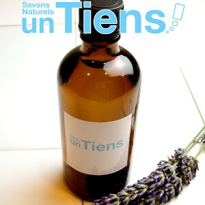 リピート率No.1無添加化粧水「アンティアン ウォーター ラベンダー」100ml【遮光瓶】【乾燥肌 敏感肌 アトピー ニキビ スキンケア】【オーガニックコスメ】【ナチュラルコスメ】【高級化粧